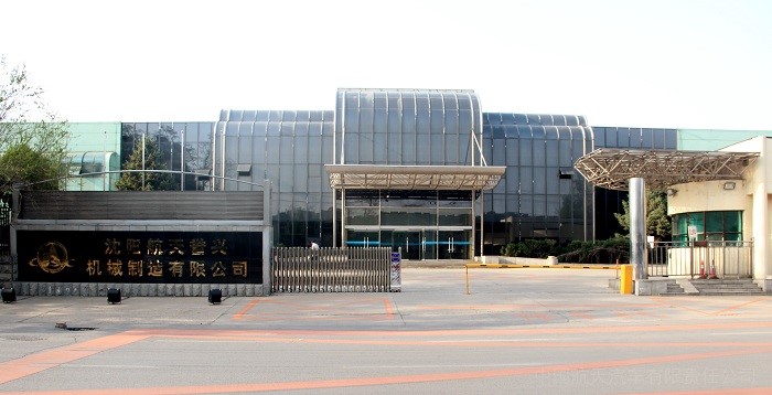 集團(tuán)招商中心開展合作項目考察