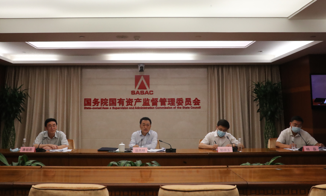 國務(wù)院國資委啟動振興東北央地百對企業(yè)協(xié)作行動，推動?xùn)|北地區(qū)國有企業(yè)高質(zhì)量發(fā)展