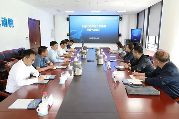 深化交流合作 推動(dòng)科研成果轉(zhuǎn)化｜沈陽航空產(chǎn)業(yè)集團(tuán)、沈陽開放大學(xué)到航空工業(yè)空氣動(dòng)力研究院沈陽新區(qū)調(diào)研